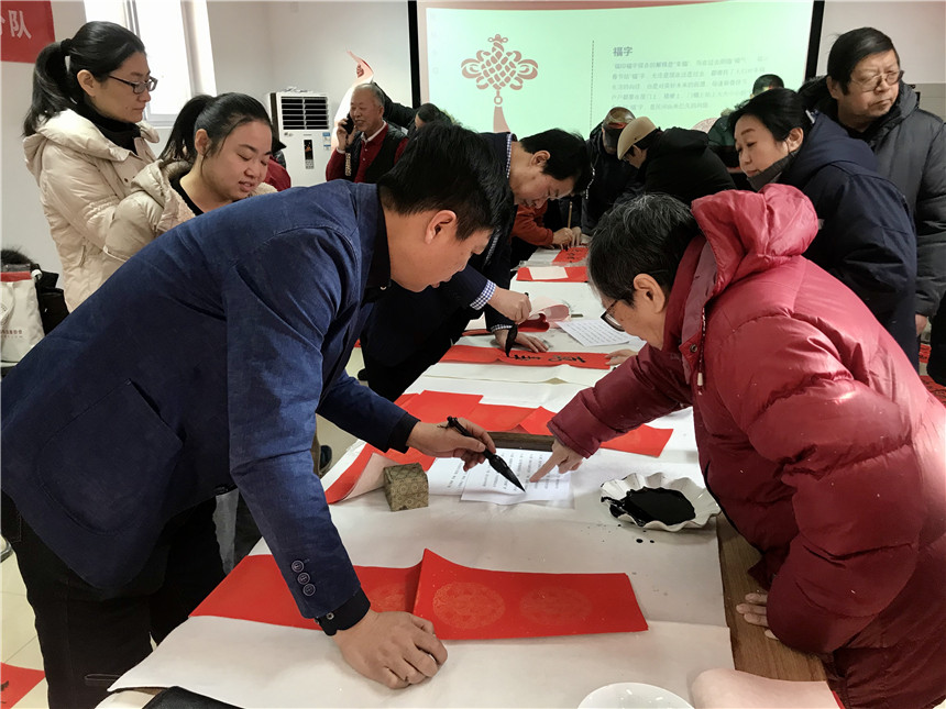 02 东城书法家协会的书法家们为建国门地区居民定制“福”字和春联