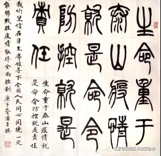 生命重于泰山,疫情就是命令,防控就是责任。 生命重于泰山,疫情就是命令,防控就是责任。