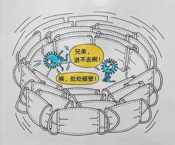 2图说:《处处碰壁》 作者:方关通 2图说:《处处碰壁》 作者:方关通