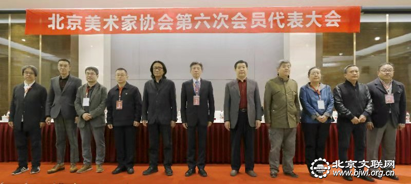 09主席团成员合影