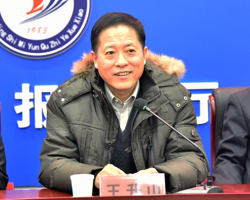 1、王升山 1、王升山