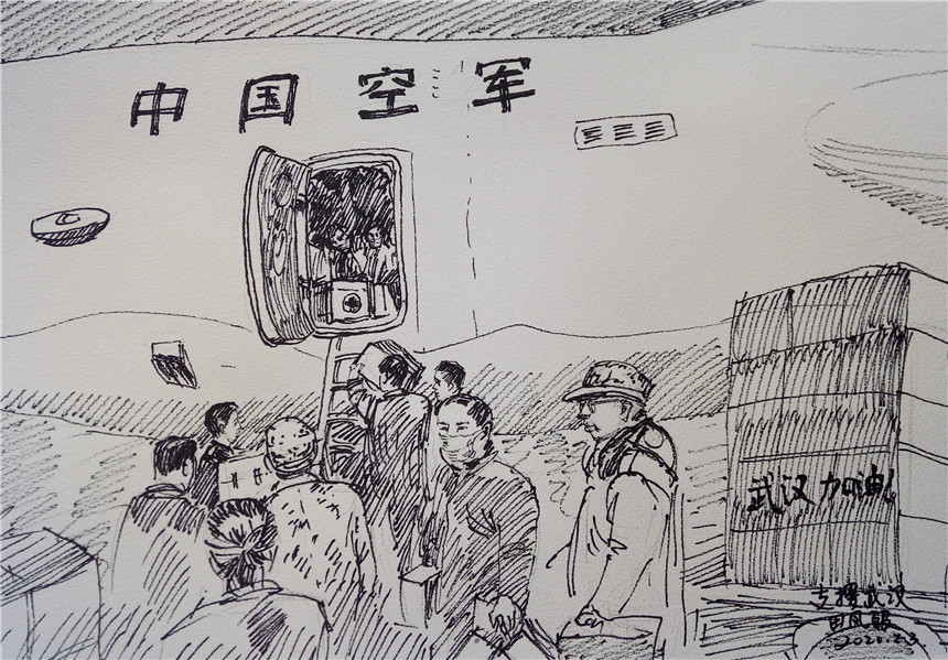 5-3《支援武汉》田凤银 5-3《支援武汉》田凤银