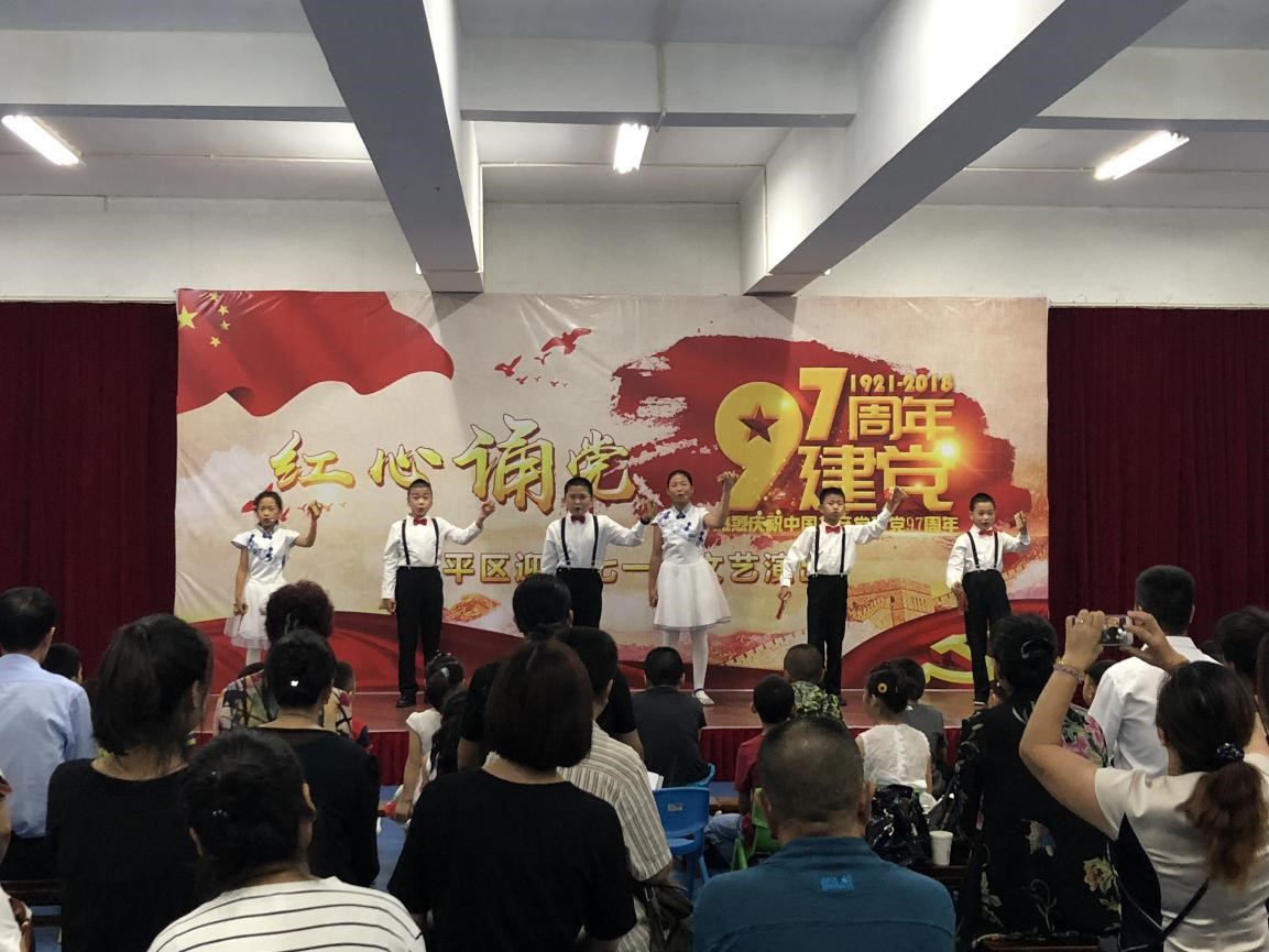 活动现场 活动现场