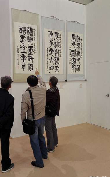 市民参观书法作品展区