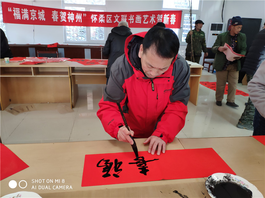 怀柔区文联王铁瑛主席亲自送祝福 怀柔区文联王铁瑛主席亲自送祝福