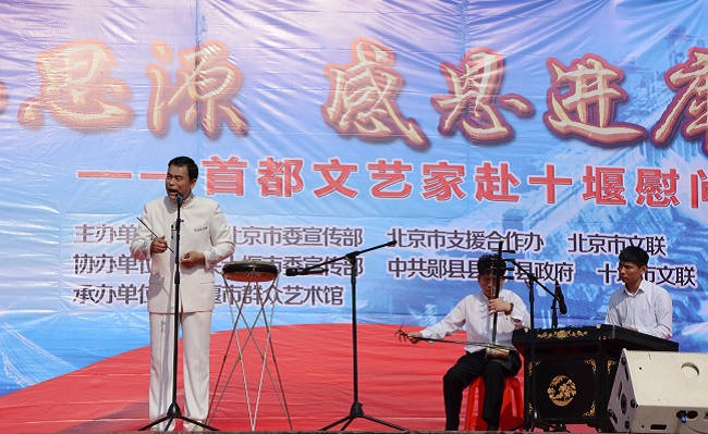 王树才表演北京琴书《送水》