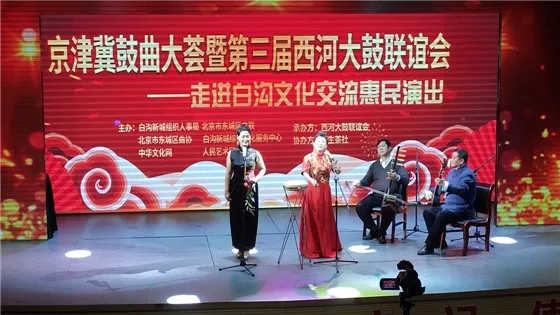 3朱国玺 米兰芝 西河大鼓《花唱绕口令》 3朱国玺 米兰芝 西河大鼓《花唱绕口令》