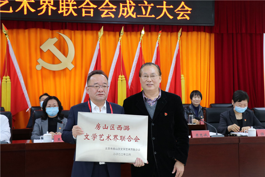 5-区文联主席史长义为西潞文联授牌 5-区文联主席史长义为西潞文联授牌