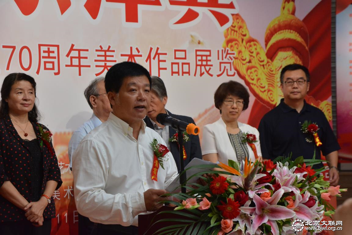 5河北省文联党组成员、副主席、河北省美协主席祁海峰讲话