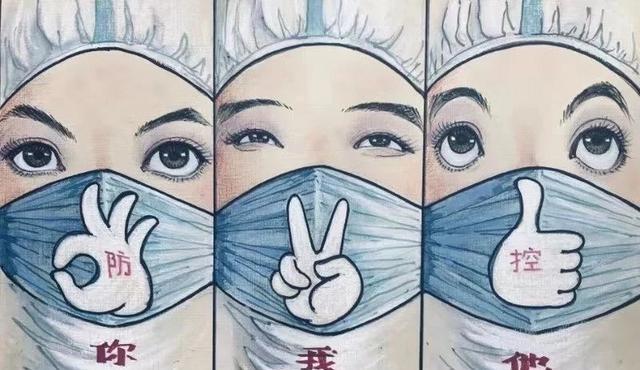 《抗击疫情-你、我、他》郭冶(浙江) 《抗击疫情-你、我、他》郭冶(浙江)