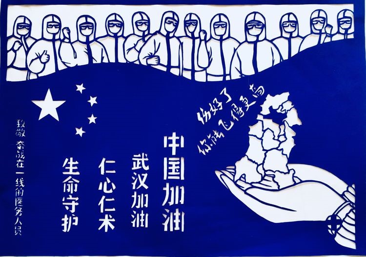 武汉是一座英雄的城市,伤好了会飞得更高! 武汉是一座英雄的城市,伤好了会飞得更高!