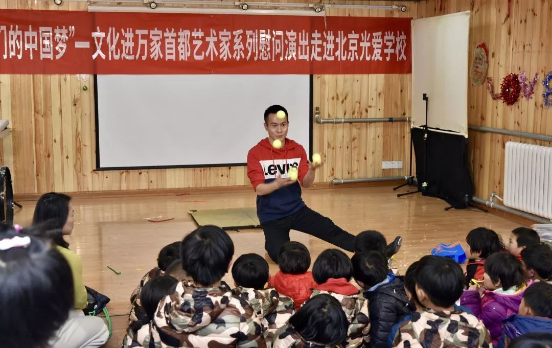 杂技《激踏 · 球技》中国杂技团 曹凯 杂技《激踏 · 球技》中国杂技团 曹凯