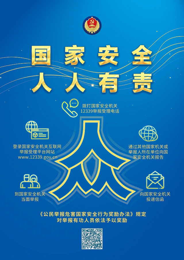 人人有责 人人有责