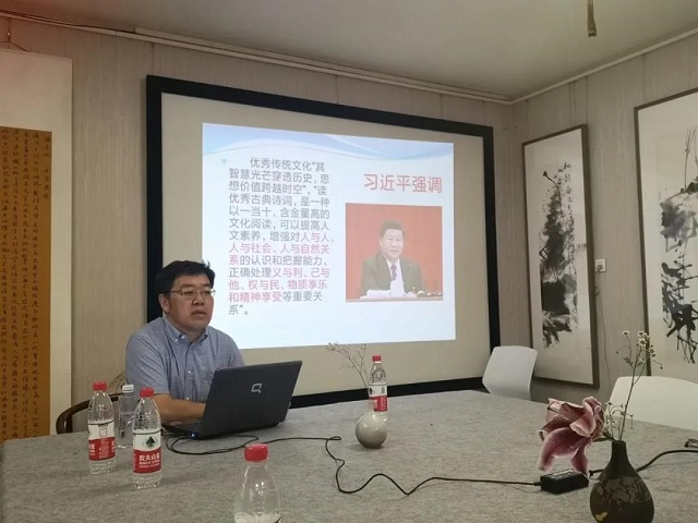刘振东做报告 刘振东做报告