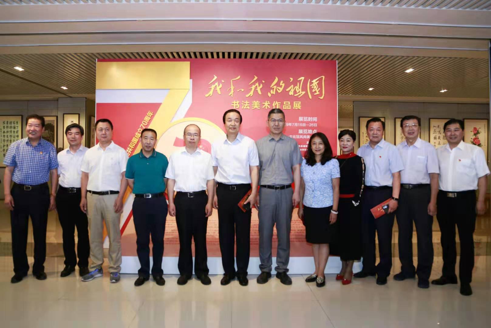 02出席领导嘉宾 02出席领导嘉宾