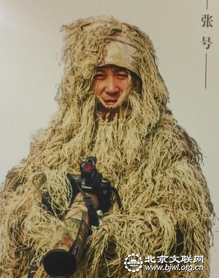 张号 张号