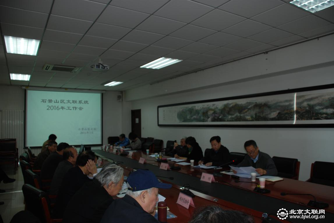 区文联主席郭明做工作汇报