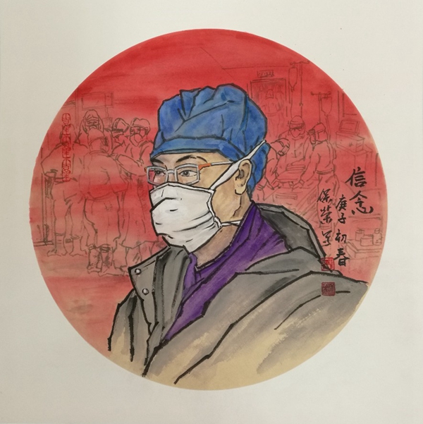 谷宝荣 国画 《信念》