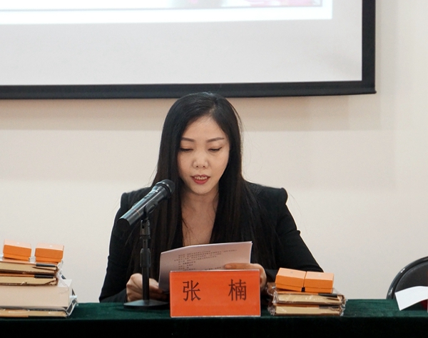 插图2：密云曲协主席张楠总结协会2020年工作，部署2021年工作任务