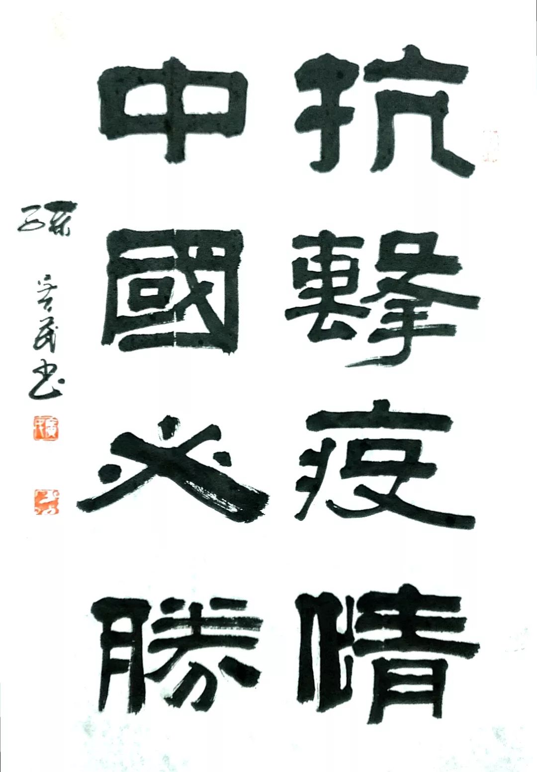 30孙广民 30孙广民