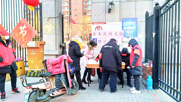 插图2:纪实摄影:“天罗地网”防疫情 插图2:纪实摄影:“天罗地网”防疫情