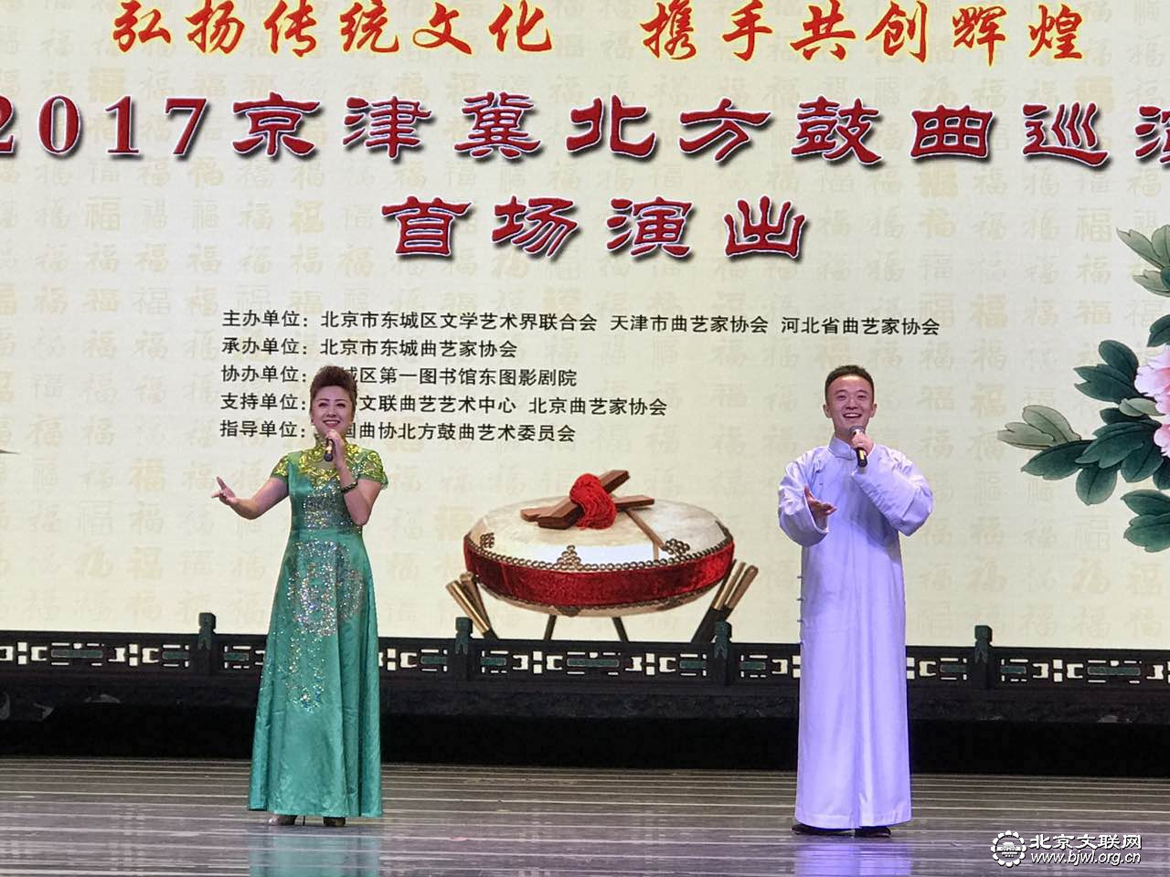 11 曲艺歌《西江月 唯有说书难习》