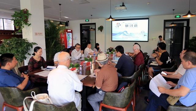 《纳兰性德与三山五园》主题研讨会