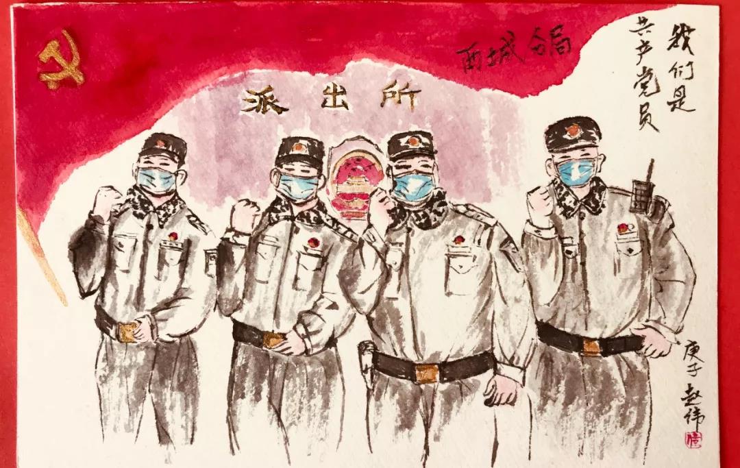 我们是共产党员 我们是共产党员