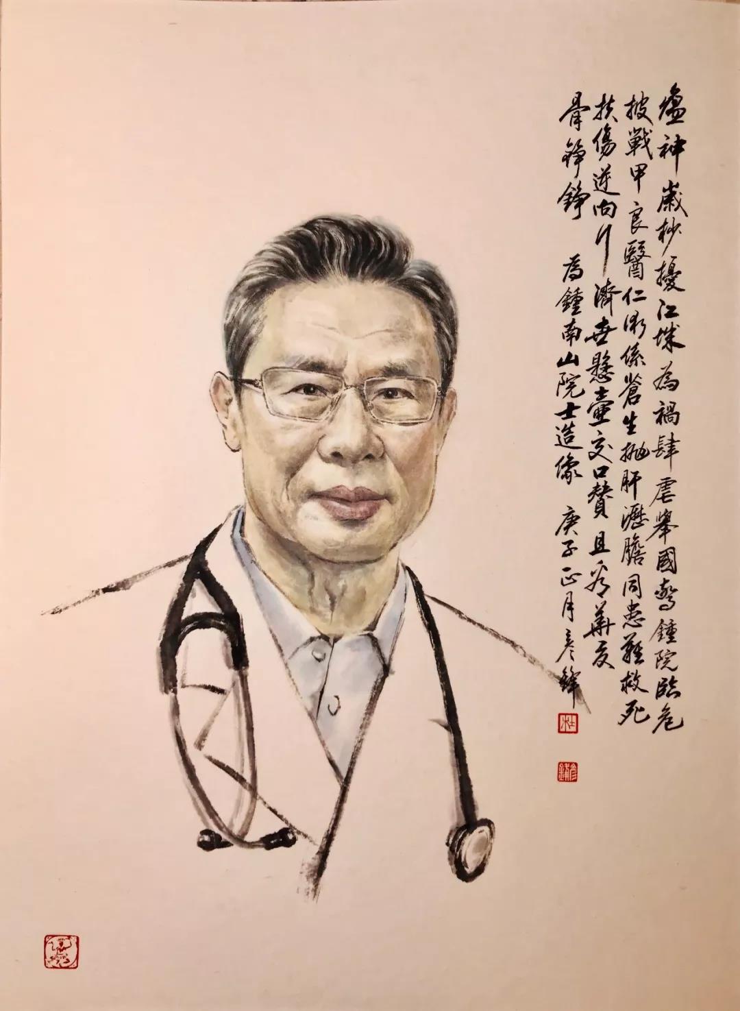 杜彦锋作年末岁首,瘟疫肆虐!虽不能赴疫情前线救治病患,也要尽己之力弘扬正能量!学习钟院士:妙手回春,救民于水火;悬壶济世,护国于危难。 杜彦锋作年末岁首,瘟疫肆虐!虽不能赴疫情前线救治病患,也要尽己之力弘扬正能量!学习钟院士:妙手回春,救民于水火;悬壶济世,护国于危难。