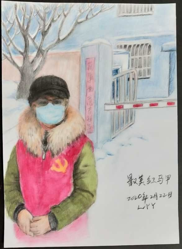 刘月英    最美红马甲    国画 刘月英    最美红马甲    国画
