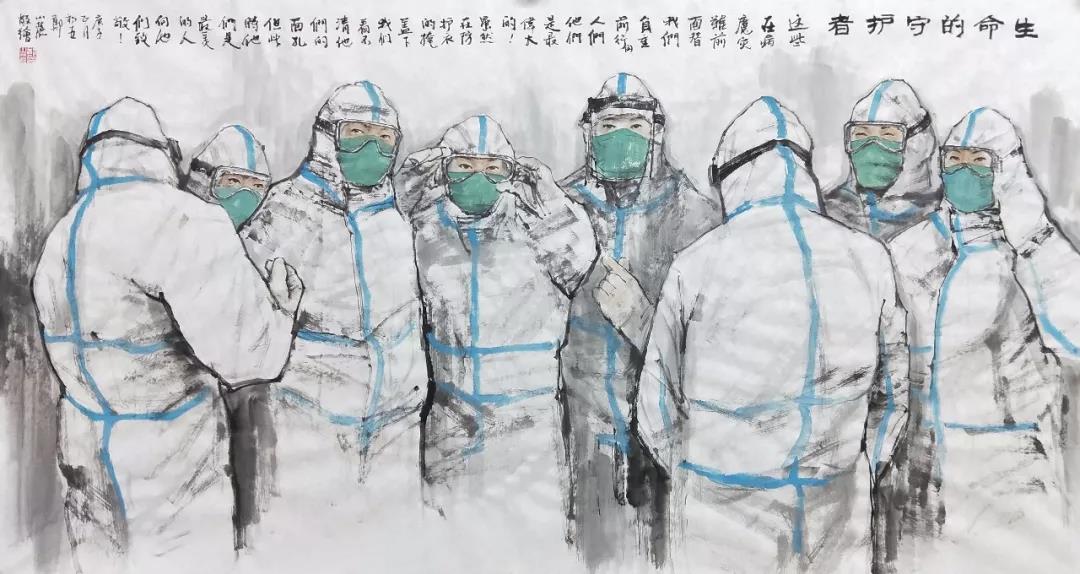 《生命的守护者》西城区美协副主席 郑山麓作 《生命的守护者》西城区美协副主席 郑山麓作