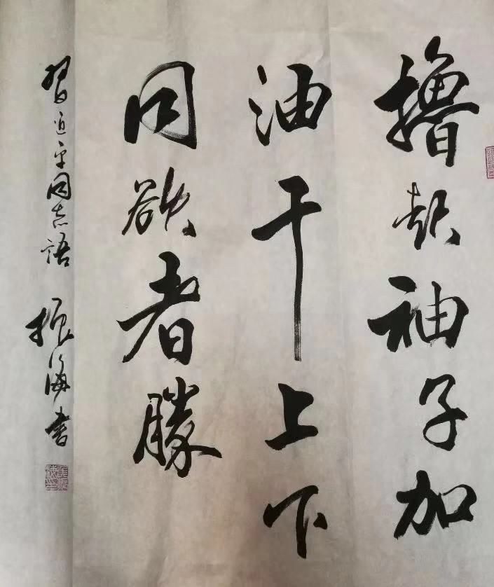 3-现场作品1 3-现场作品1