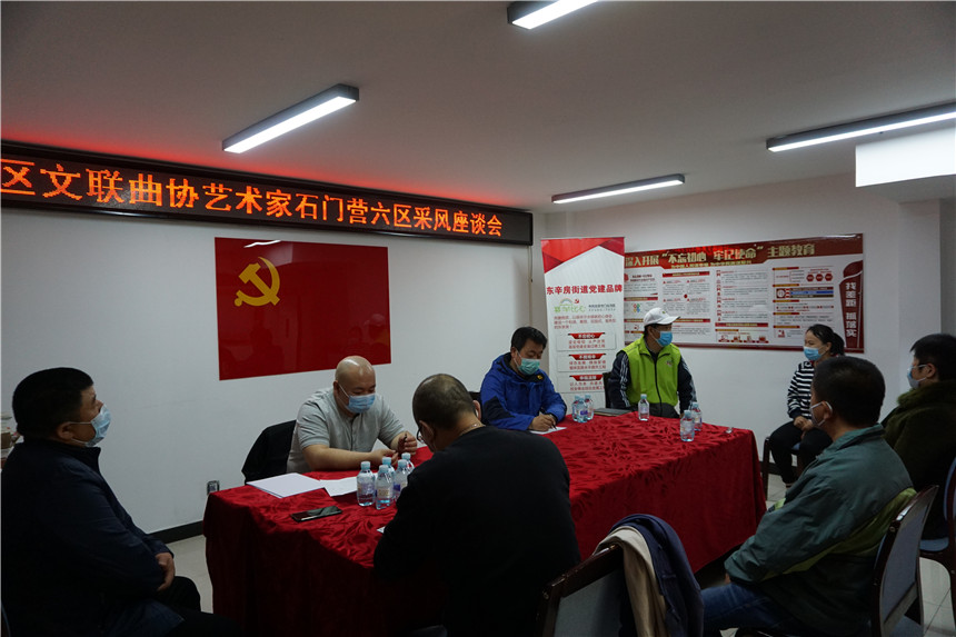 1-与石门营六区社区志愿者、在职党员、下沉干部等座谈（任海濛摄）