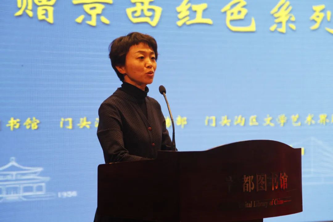 3-门头沟区委常委、副区长庆兆珅讲话 3-门头沟区委常委、副区长庆兆珅讲话