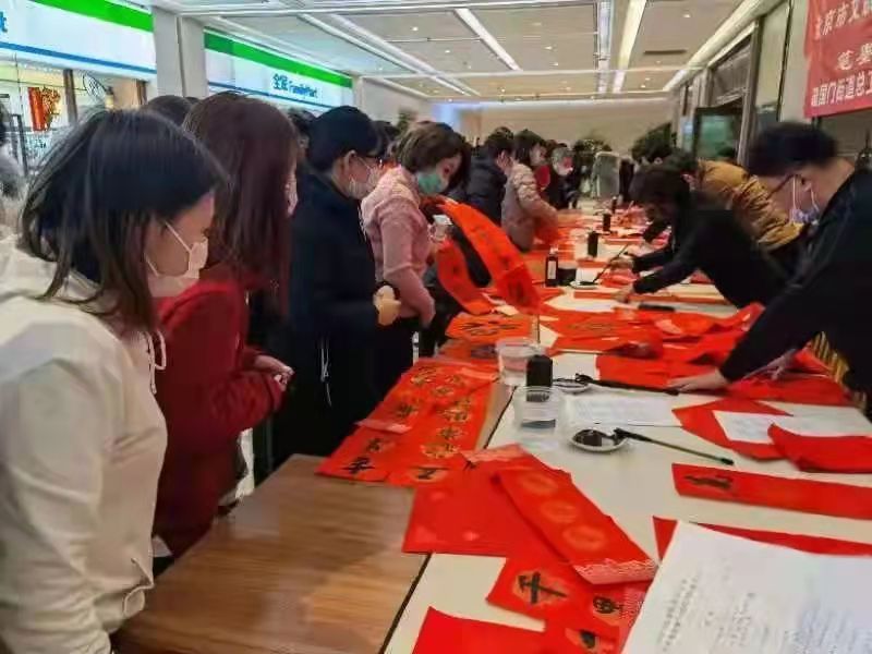 5东城书法家协会为居民员工写春联福字 5东城书法家协会为居民员工写春联福字
