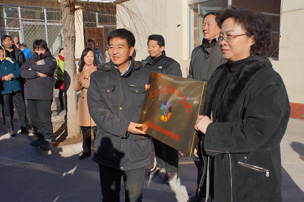 北京市文联党组副书记程惠民为密云县溪翁庄镇——“北京市文艺志愿服务基地”授牌,密云县溪翁庄镇党委书记宋印双接牌 北京市文联党组副书记程惠民为密云县溪翁庄镇——“北京市文艺志愿服务基地”授牌,密云县溪翁庄镇党委书记宋印双接牌