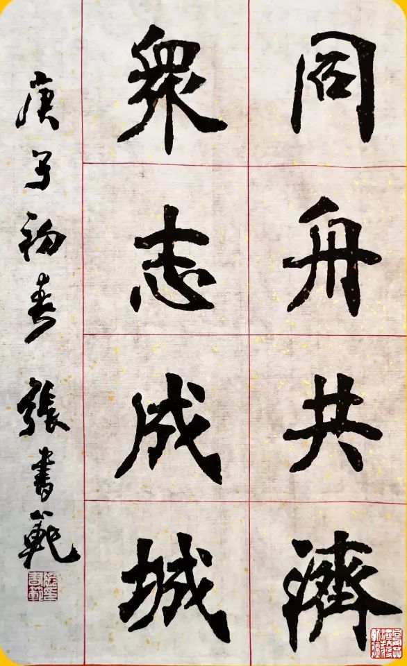 02张书范 02张书范