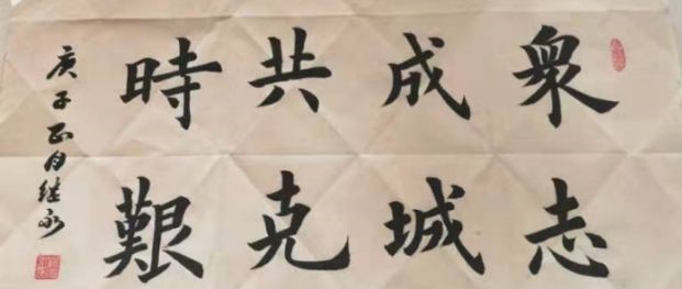 18程继永 18程继永