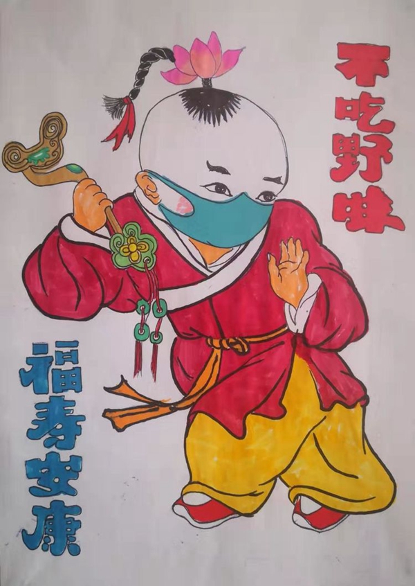 插图16:李庆军 绘画《不吃野味 福寿安康》 插图16:李庆军 绘画《不吃野味 福寿安康》