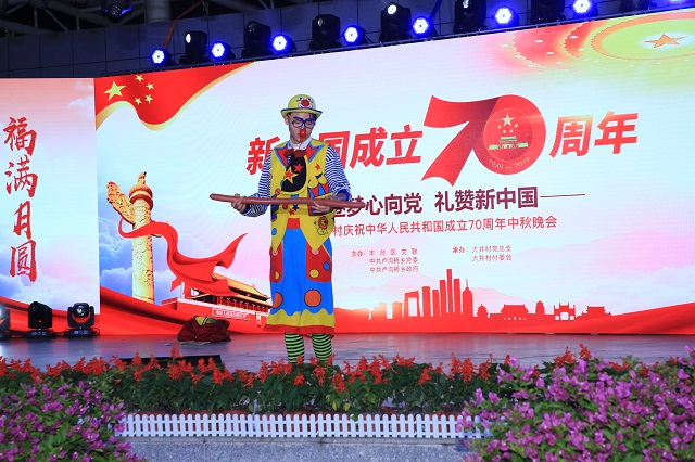 微信图片_20190912090943 微信图片_20190912090943