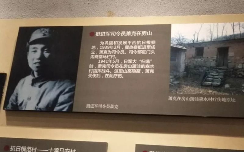 插图3:展厅内图文资料 插图3:展厅内图文资料