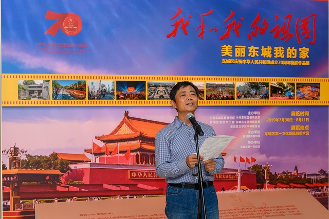 05东城摄影家协会副主席兼秘书长王彦高讲话 05东城摄影家协会副主席兼秘书长王彦高讲话