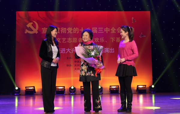 谷文月老师与徒孙三人同台演唱评剧选段《花为媒》.jpg 谷文月老师与徒孙三人同台演唱评剧选段《花为媒》.jpg