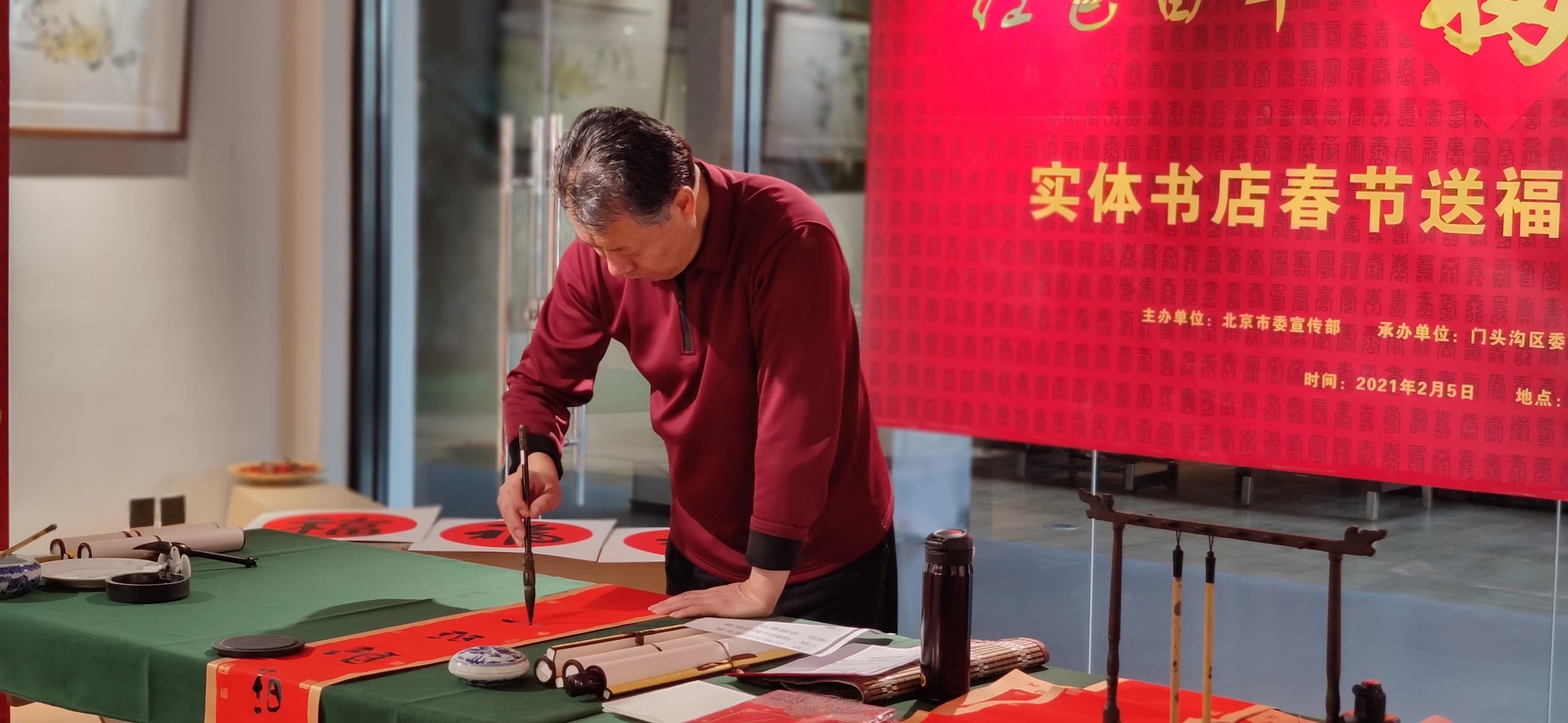 4-北京书法家协会秘书长郭孟祥创作春联