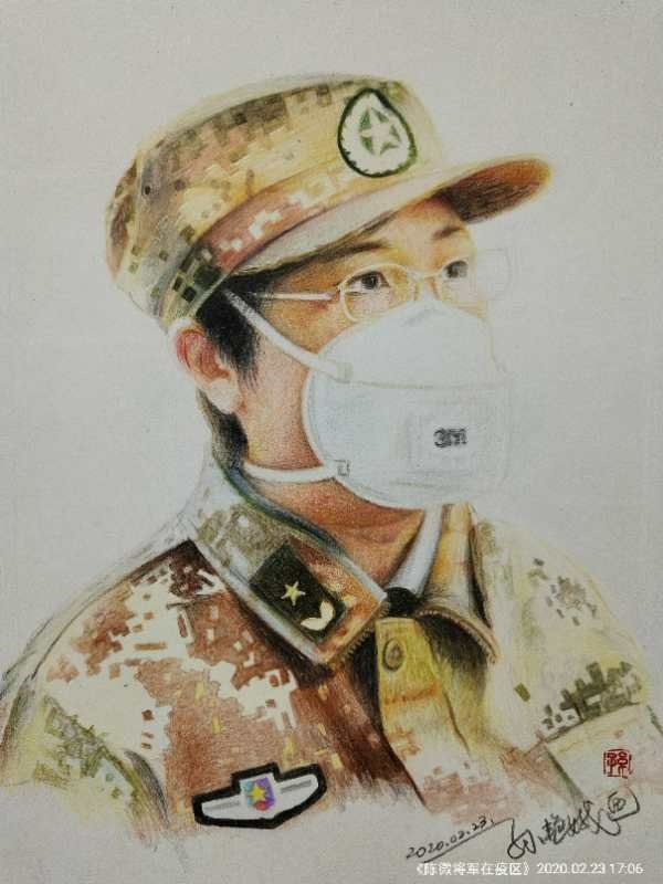 孙艳娥    陈微女将军在疫区    彩铅画 孙艳娥    陈微女将军在疫区    彩铅画