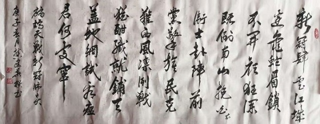21龚建华 21龚建华