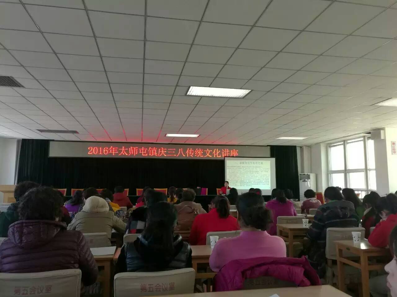 授课现场 (2) 授课现场 (2)