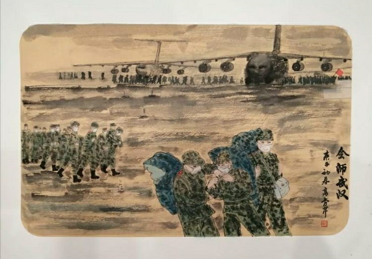 高秀芹    会师武汉    国画 高秀芹    会师武汉    国画