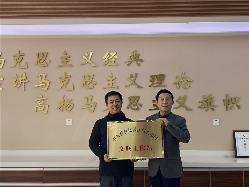 2-石海兵主任代表党群服务中心接收牌匾(白雪摄)