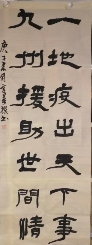 15宫蓉《一地疫出天下事  九州援助世间情》 15宫蓉《一地疫出天下事  九州援助世间情》